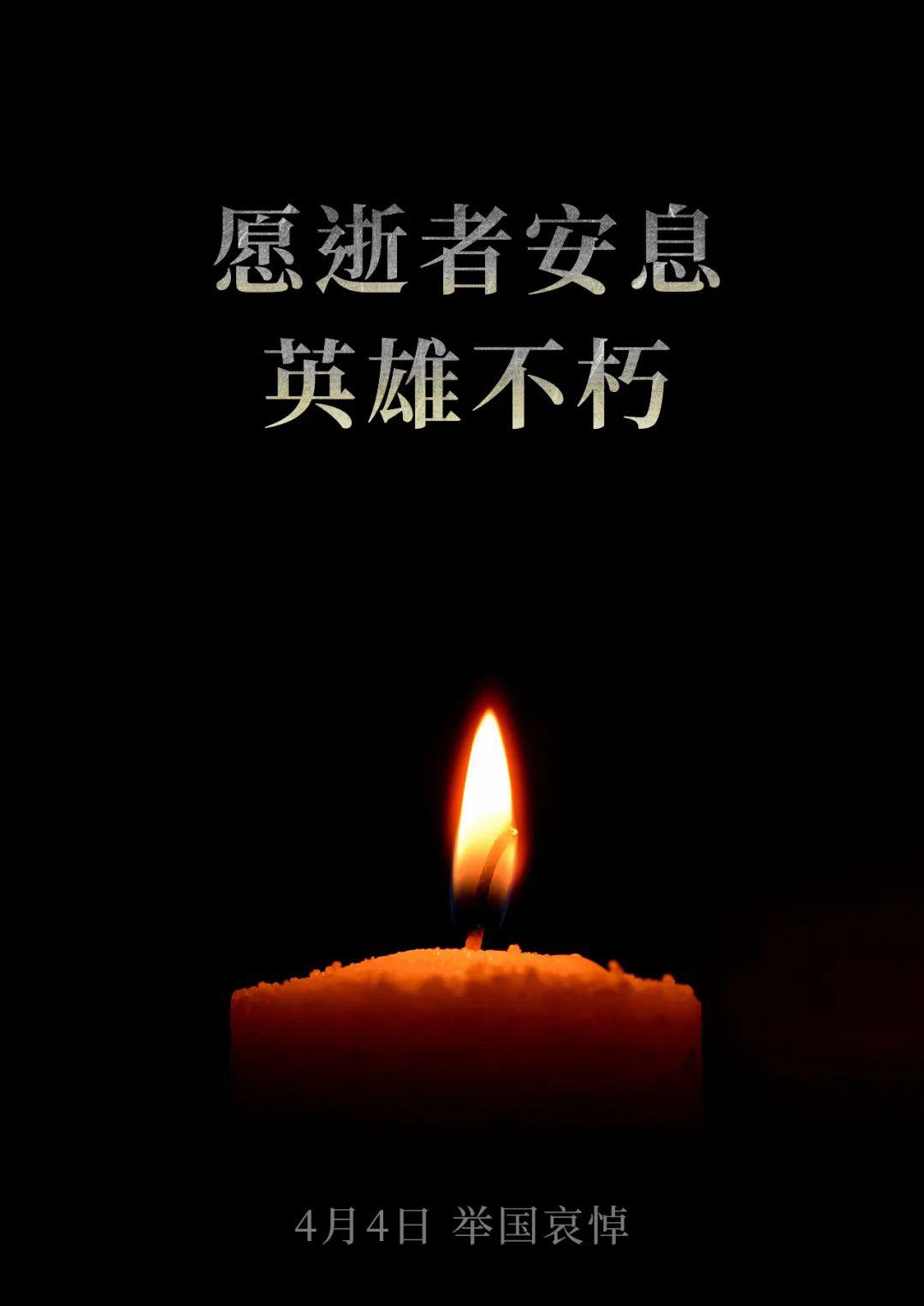 今天，我们用这组海报致敬英雄-新闻中心-中国宁波网