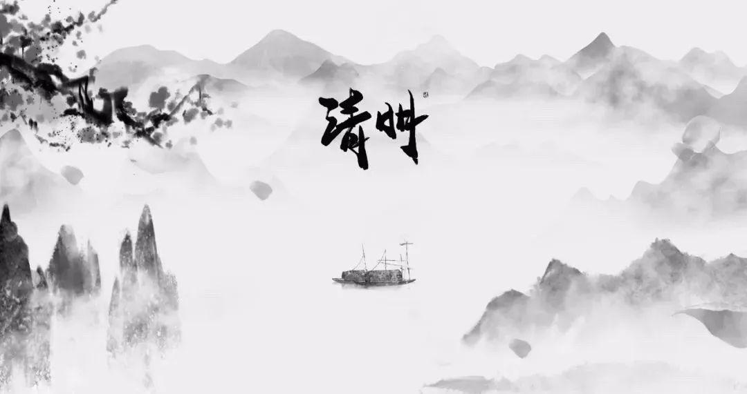 山河已无恙曲谱_山河已无恙合唱谱(3)