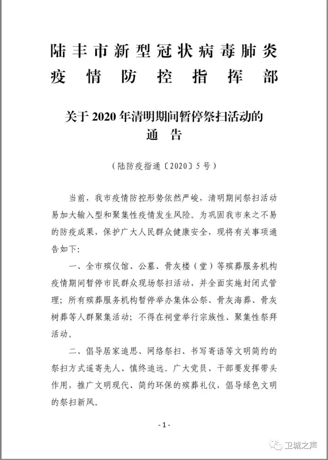 陆丰各镇人口数量_陆丰分布各镇地图(3)