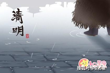 成语思什么节_成语故事图片(3)