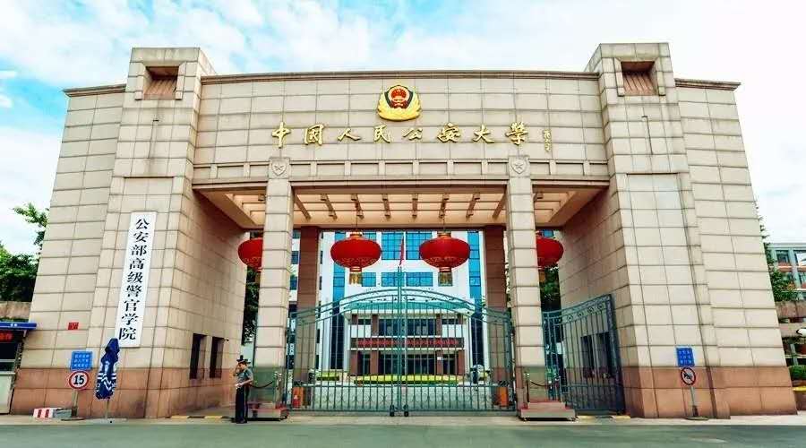 #建设#2020年高考如何根据学科评估选大学？这些大学分数不高实力强