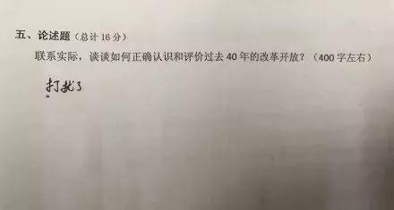 杀教子这个是什么成语_魂啥不舍是什么成语(2)