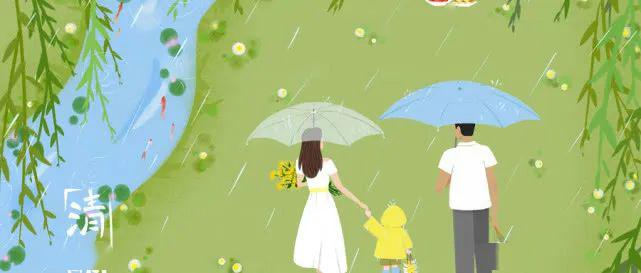 『介子』育儿讲究清热润肺适当滋补，为苦夏做准备亲子共读丨清明时节雨纷纷
