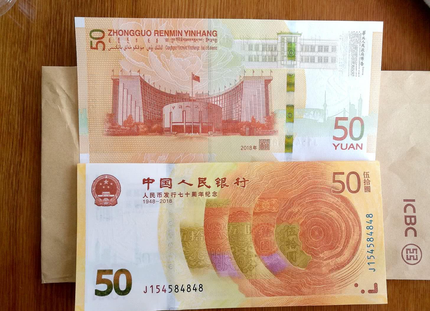 柬埔寨50元纸币图片