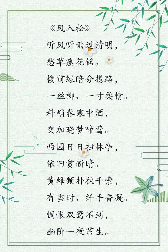 嵇康的曲谱_嵇康打铁图(2)