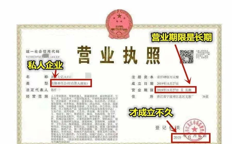 浙江七亿人口_浙江纺织人口(3)