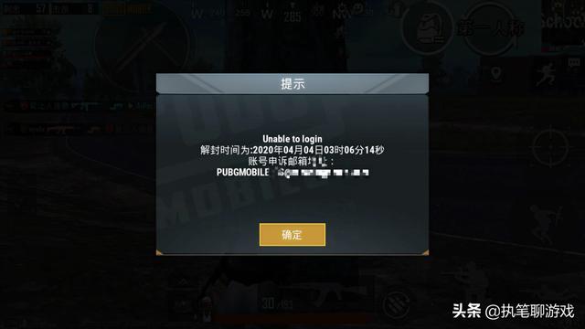 pubg游戏账号交易平台