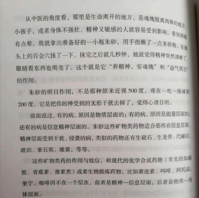 朱砂简谱_朱砂简谱任然