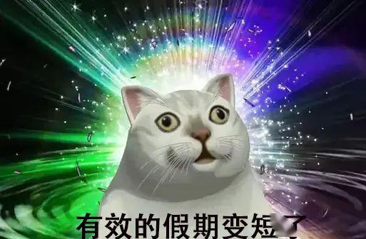 吐槽@我差点被网友的吐槽笑死没被高考延期吓死
