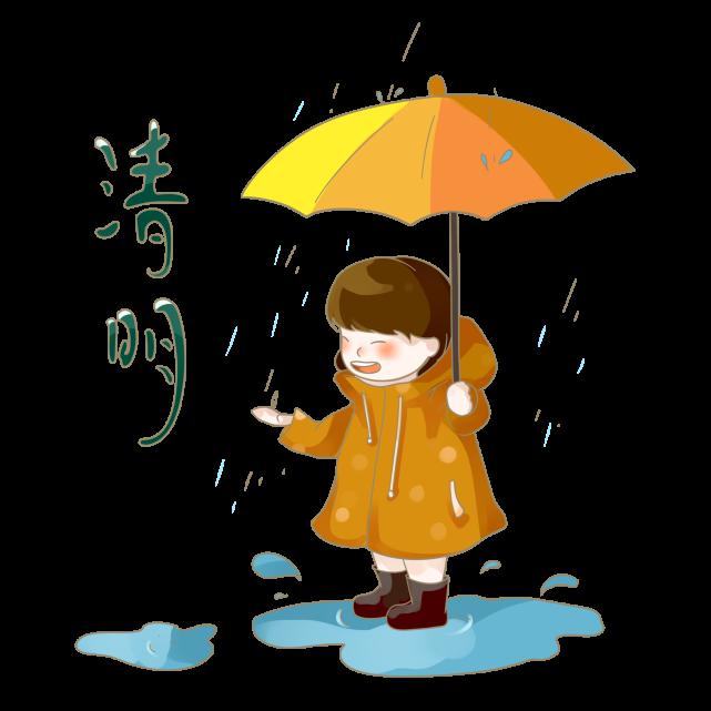 『介子』育儿讲究清热润肺适当滋补，为苦夏做准备亲子共读丨清明时节雨纷纷