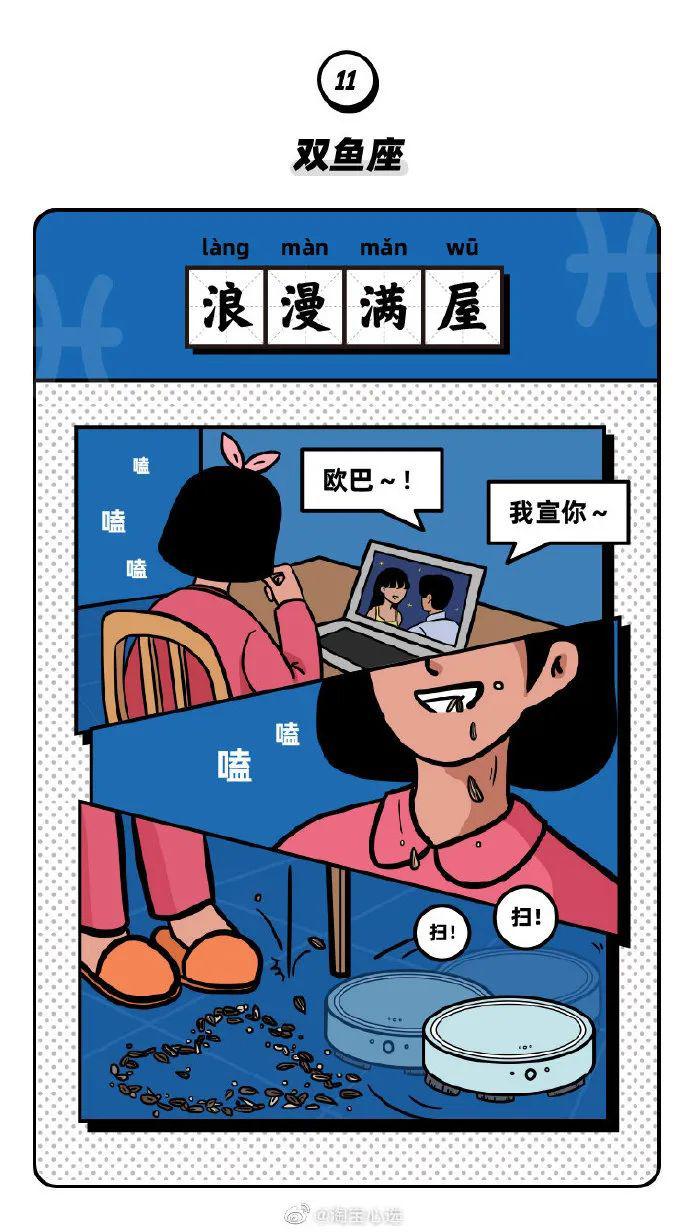 淘宝心选魔性广告爆笑来袭,网友:感觉有被内涵到