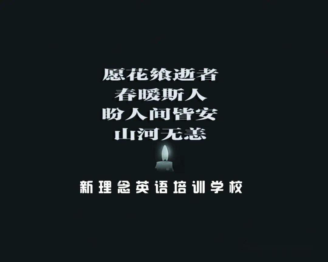 【纪念】衷肠寸断,负重前行