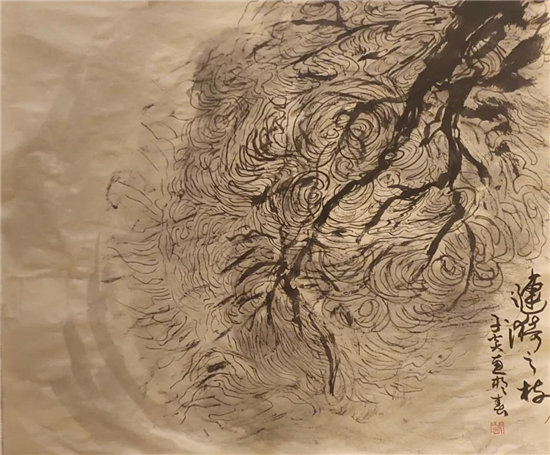 云展览丨你我她三人行孔湘闳叶晓云张颖书画作品展