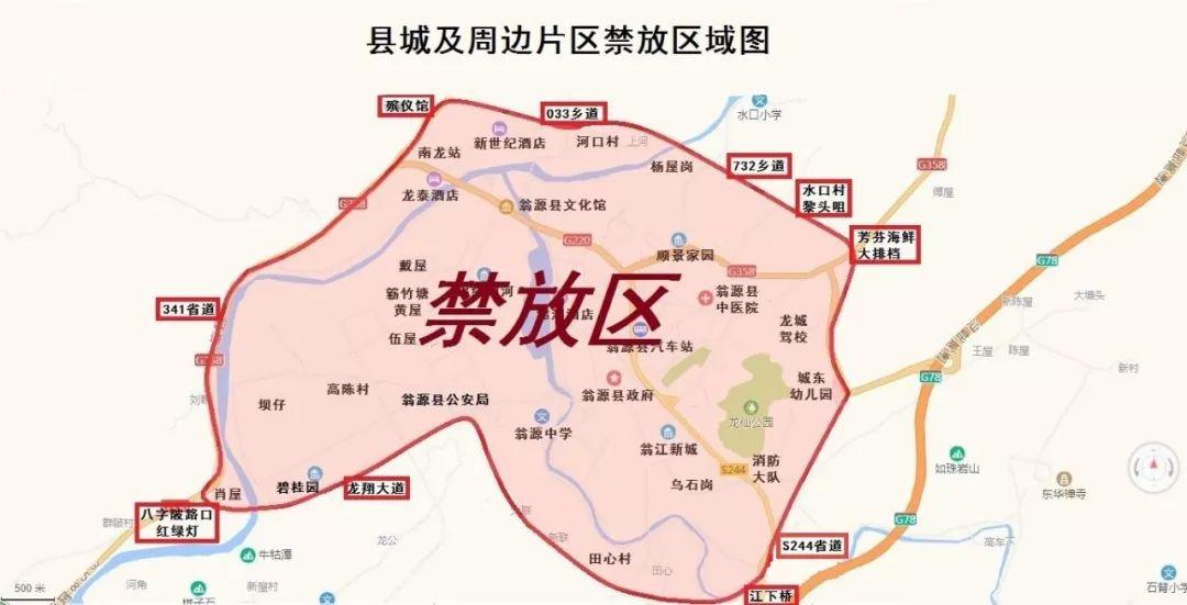 新丰县人口_新丰县地图