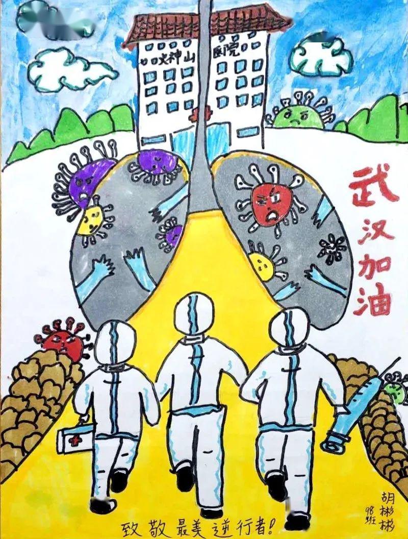 文明祭扫 麓小师生礼敬英烈