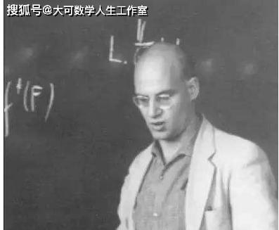 20世纪数学界的皇者他42岁前的成果至今还没人全部看懂