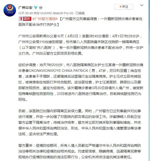 外国人插中国人口述_老外亲述 为啥中国人这么喜欢用数字(3)