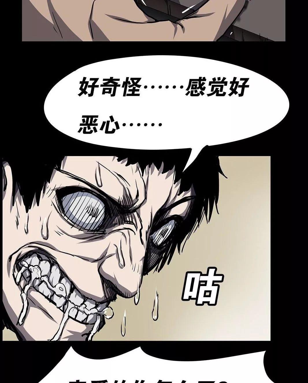 【惊悚漫画】《仇恨连锁》被恶魔玩弄的人类
