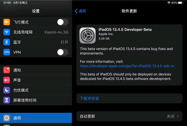 iOS13.4更新有BUG，但13.4.5增加兩大功能！ 遊戲 第4張