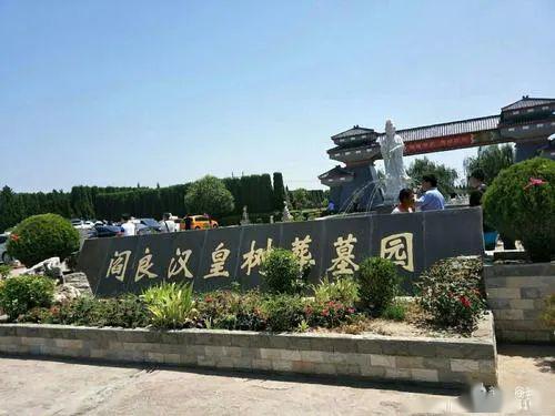 人文纪念馆 陕西九龙山骨灰公墓 西安汉皇树葬墓园 西安长安区神禾