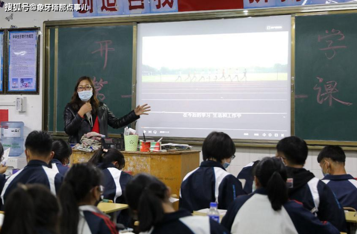 原创开学最新动态：十省已复课，九省4月7日返校，七省时间“难产”