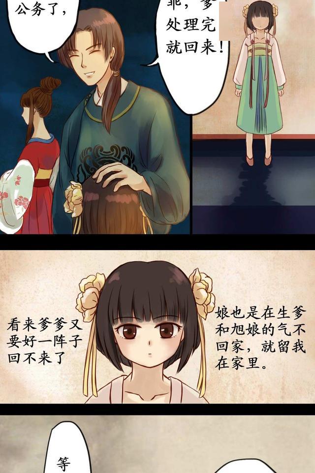 如何教别人画动漫 e4295be46414447b8e347f8aa07c5a82.jpeg