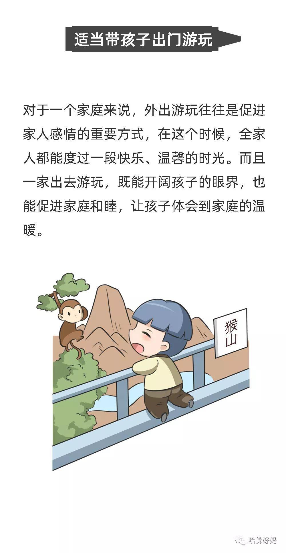 『检查』父母带她检查，医生：你俩离婚吧！6岁女孩肚子痛