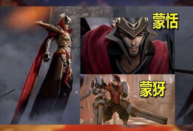 王者荣耀:s19赛季新英雄,蒙恬吕蒙王翦曝光,玩家:模型