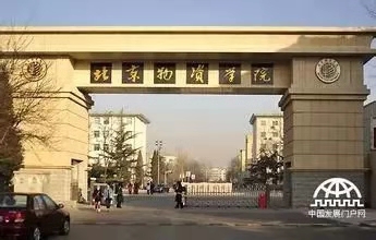 薪酬@分数不高，毕业生不愁找工作这7所二本院校