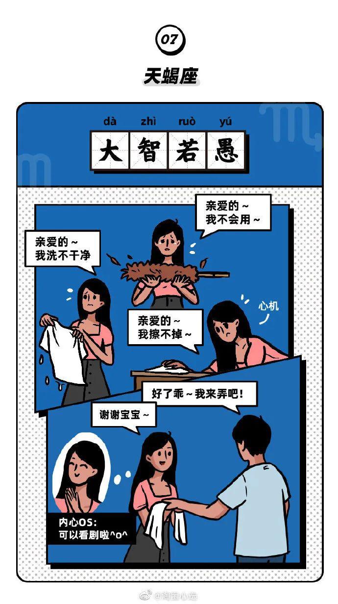 淘宝心选魔性广告爆笑来袭,网友:感觉有被内涵到