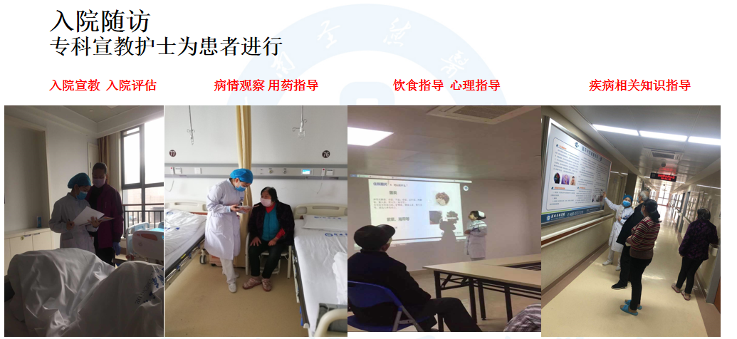 看神经内科医院排名_北京协和医院神经内科(2)