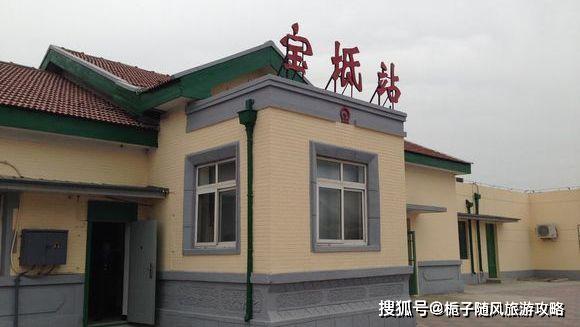 原创天津市宝坻区主要的三座火车站一览