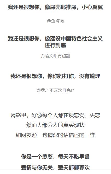 喷什么吐什么的成语_成语故事图片(3)