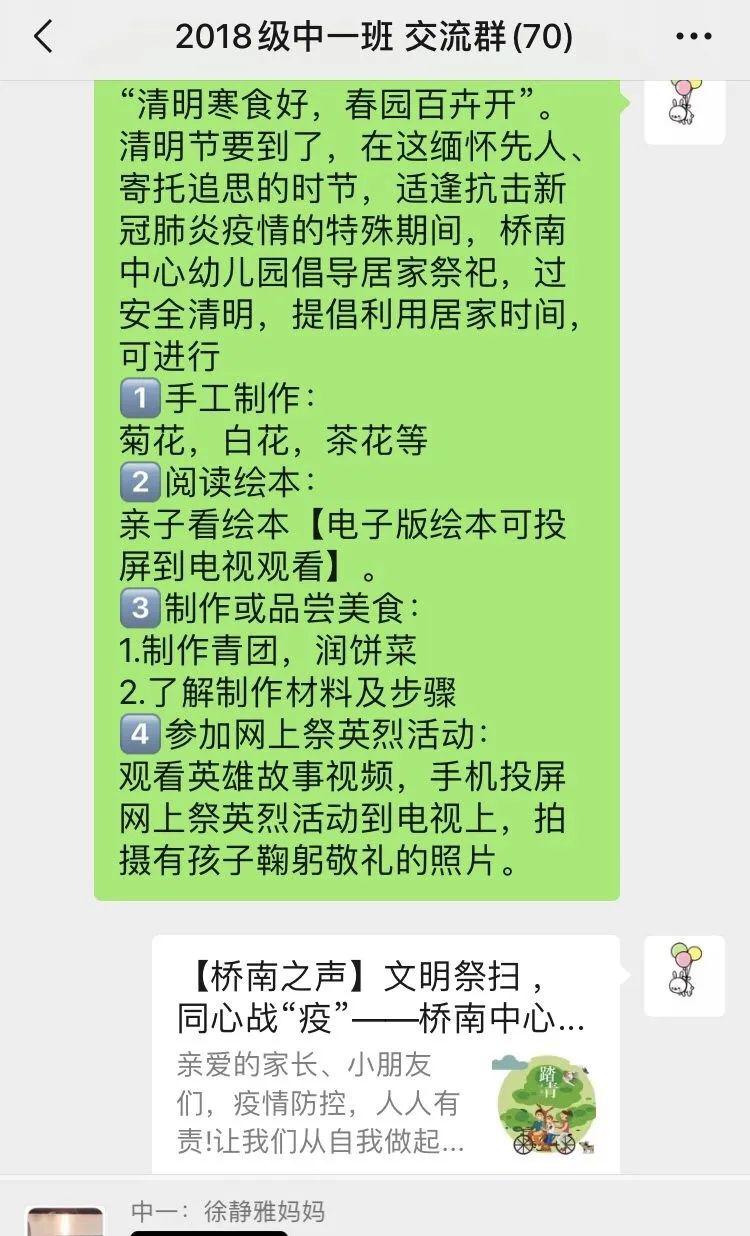 葫芦丝曲谱相思桥(4)