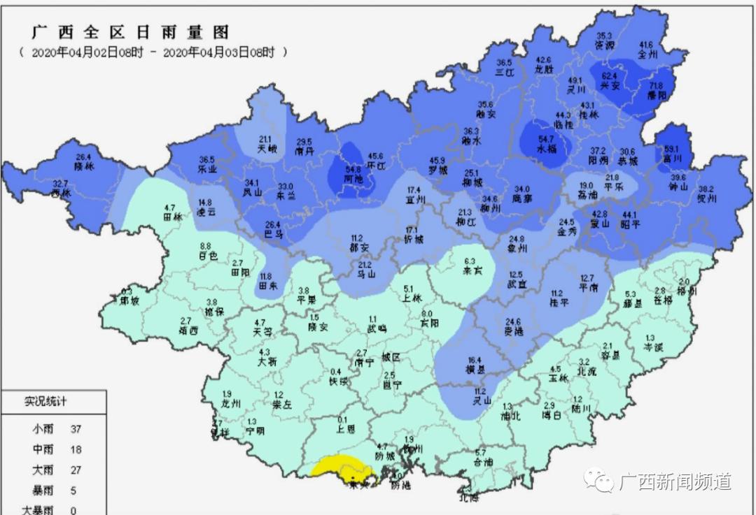 清明时节雨纷纷!桂林人或将迎来冰雹