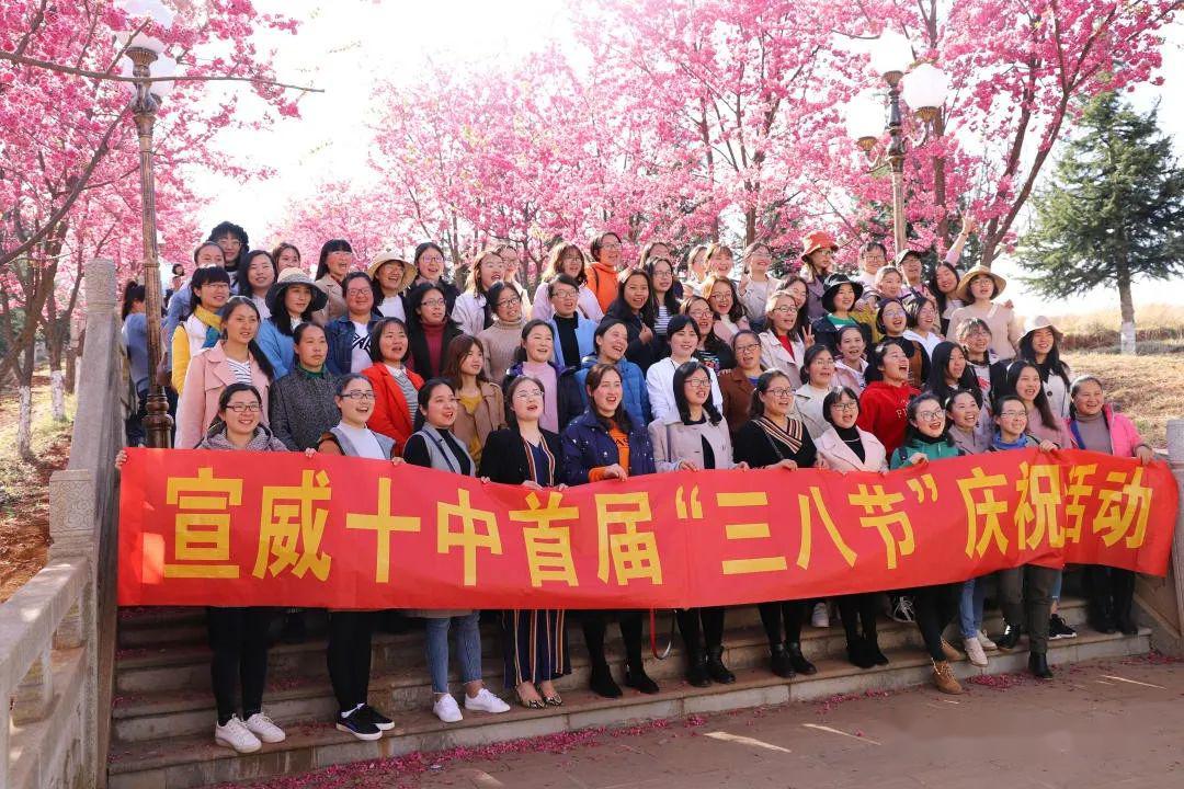 宣威十中2020年公开招聘教师