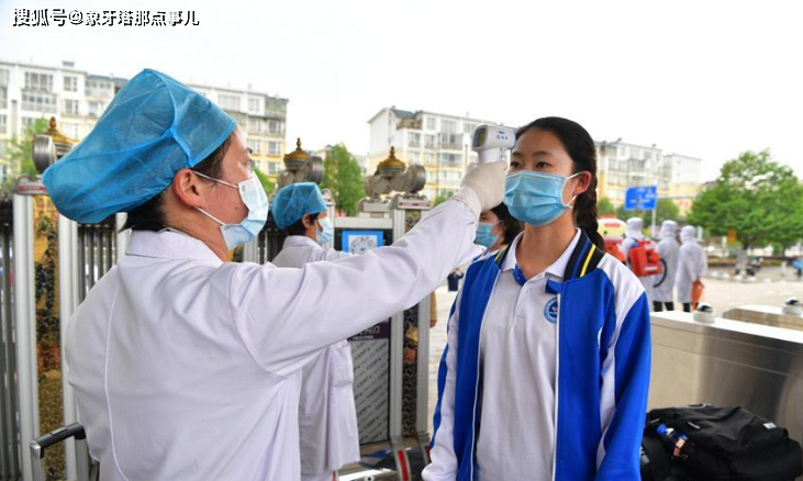 原创开学最新动态：十省已复课，九省4月7日返校，七省时间“难产”