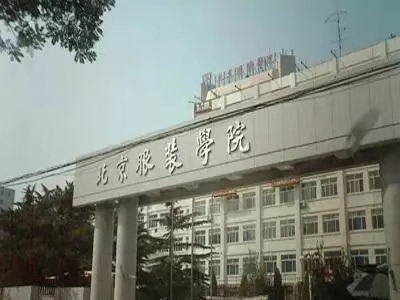 薪酬@分数不高，毕业生不愁找工作这7所二本院校