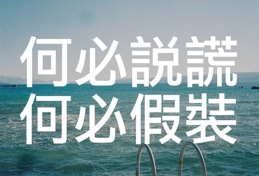 「机构」编导艺考为什么千万不要报长期班
