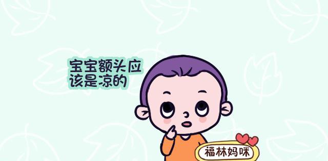 什么时候宝宝可以不用戴帽子 0507714c479546bdbe33b5d855cea4d3.jpeg