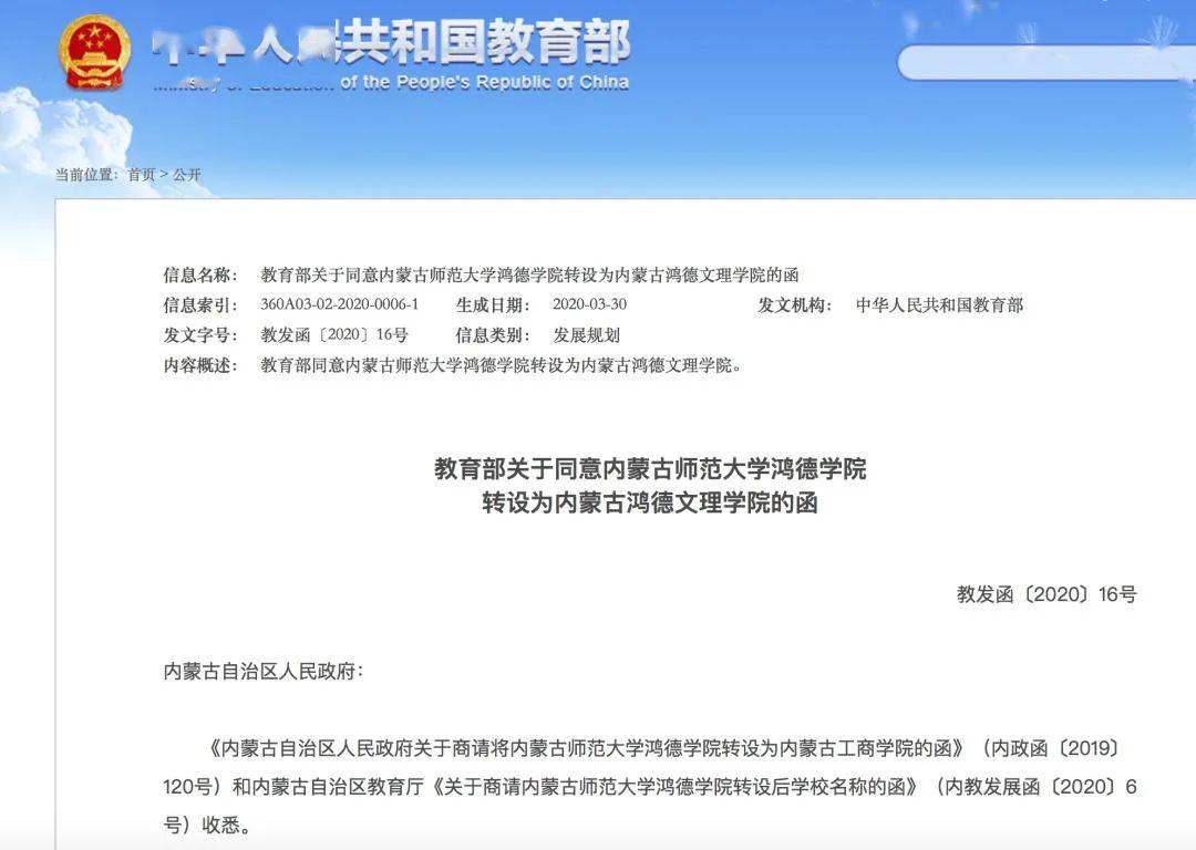 大学怎么转学科 085dbb735c634b25a361eeeabb364ec4.jpeg