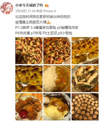 馋什么欲滴成语_你馋什么(2)