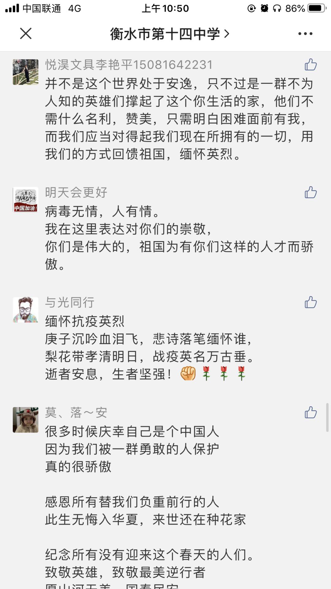 中缅胞波简谱_瑞丽中缅胞波狂欢节(2)