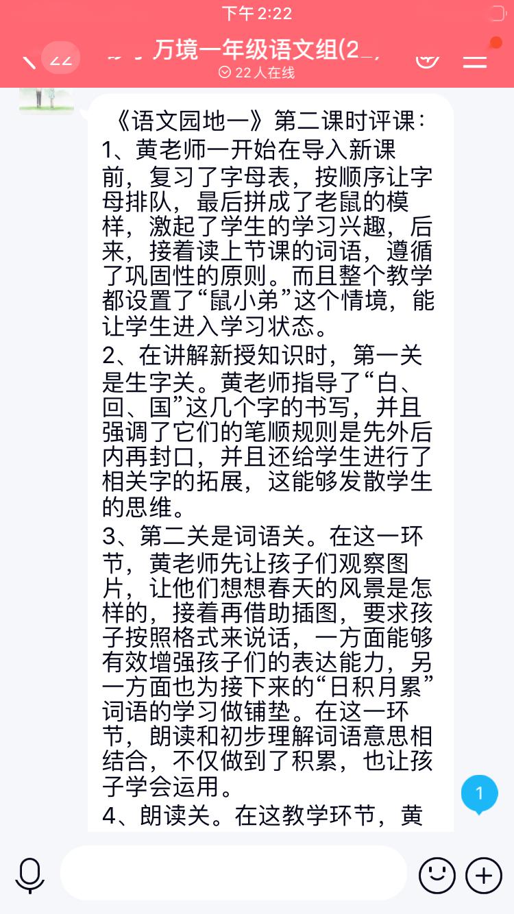感知成长的神奇简谱_小星星简谱(3)