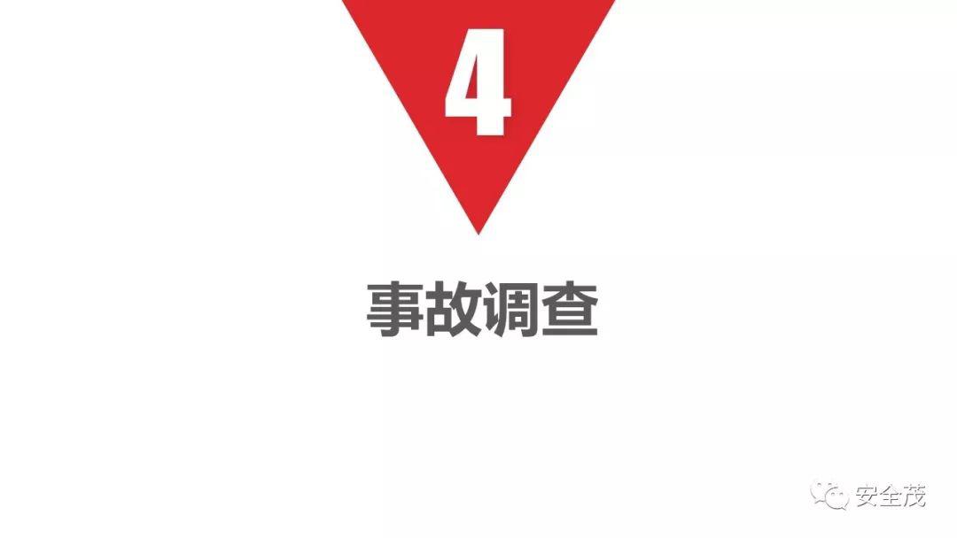 处罚升级!住建部:工地死亡3人以上,施工/监理/设计责任人停止执业、实施禁入!