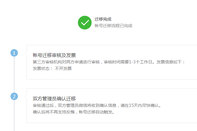 111f5e937e1e4558b345616cad835f86.png
