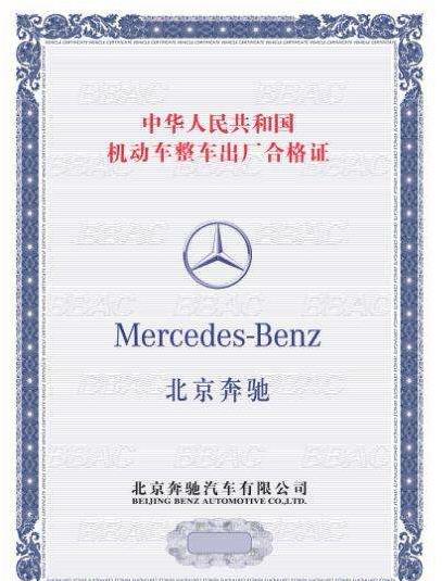 车猫三环证书猜一成语_成语故事简笔画