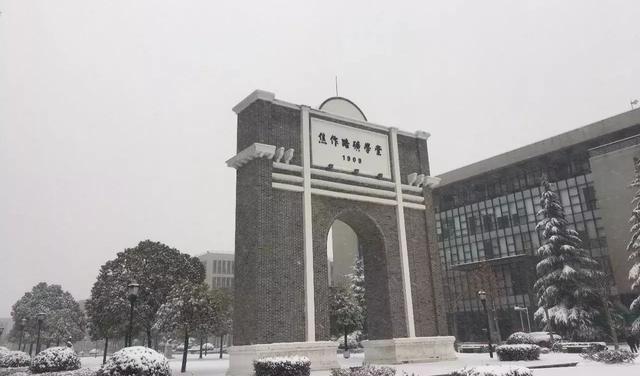 并与北平大学工学院,北洋工学院,东北大学工学院合组成立 国立西北工