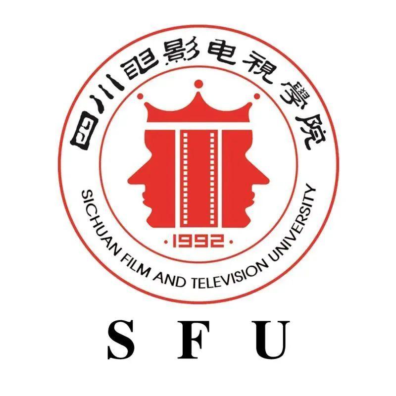 四川电影电视学院2020年安徽省艺术类专业招生简章(修订版)