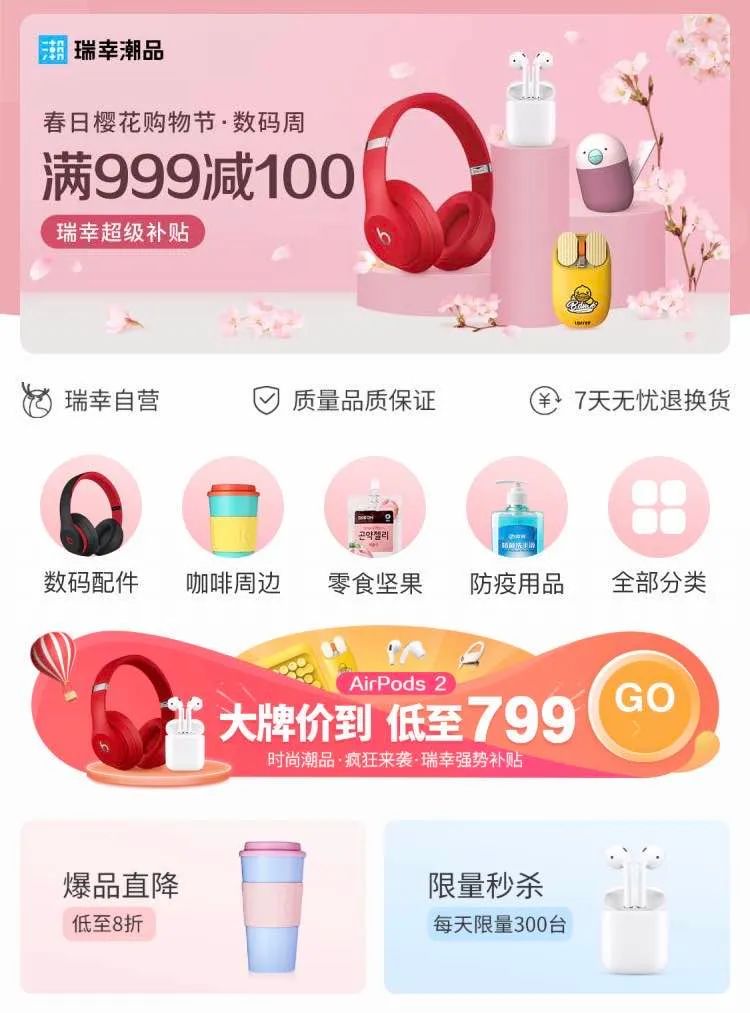 别再吹瑞幸是什么民族之光了！！！